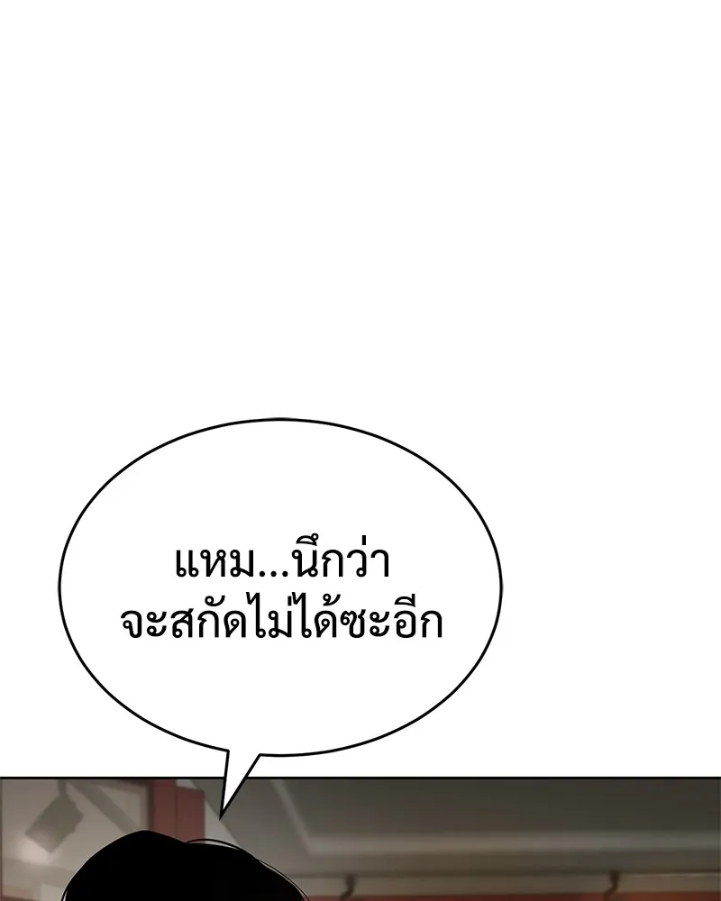 หน้า 80