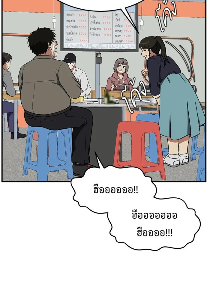 หน้า 155