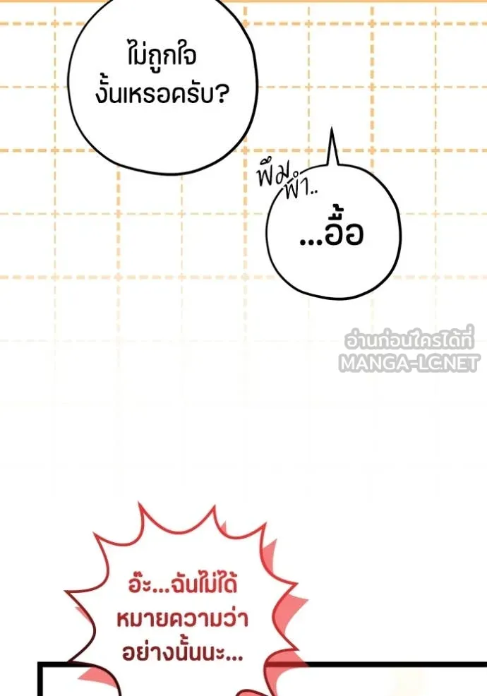 หน้า 110