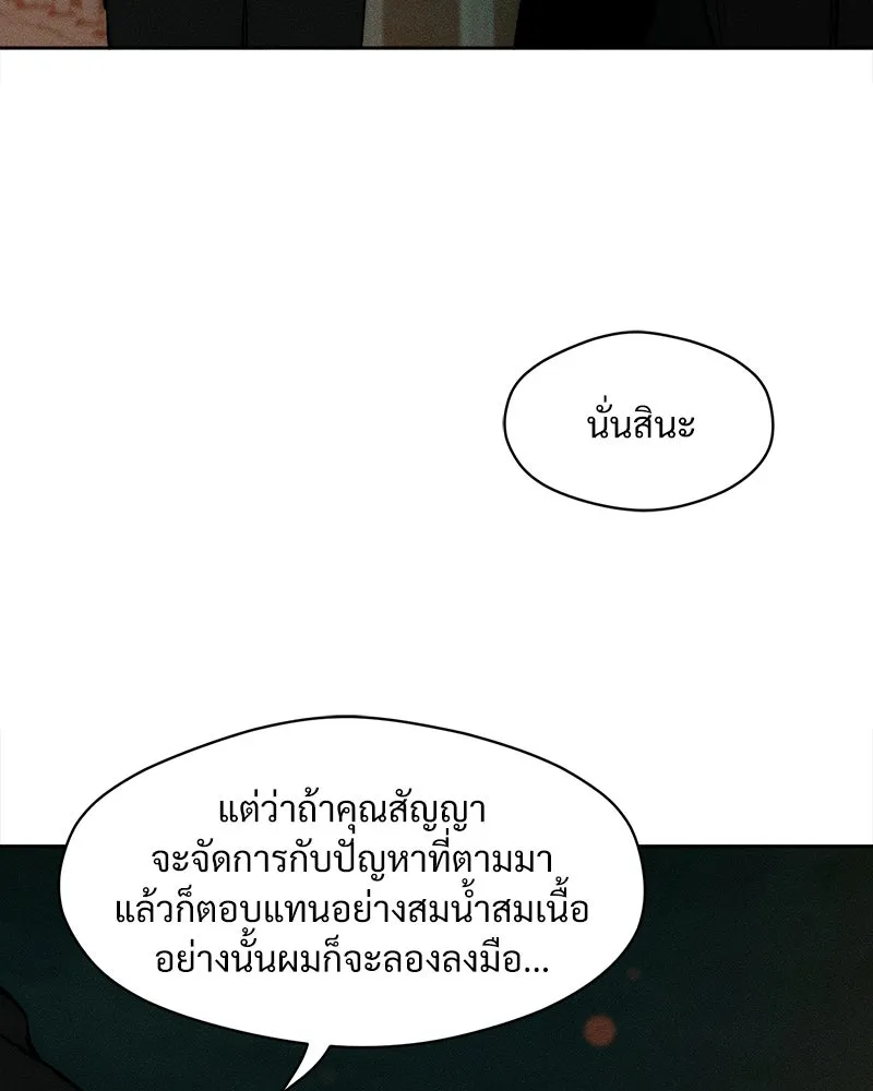 หน้า 97