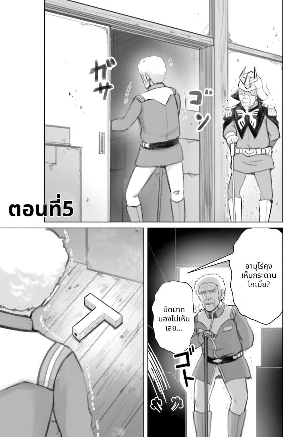 หน้า 1