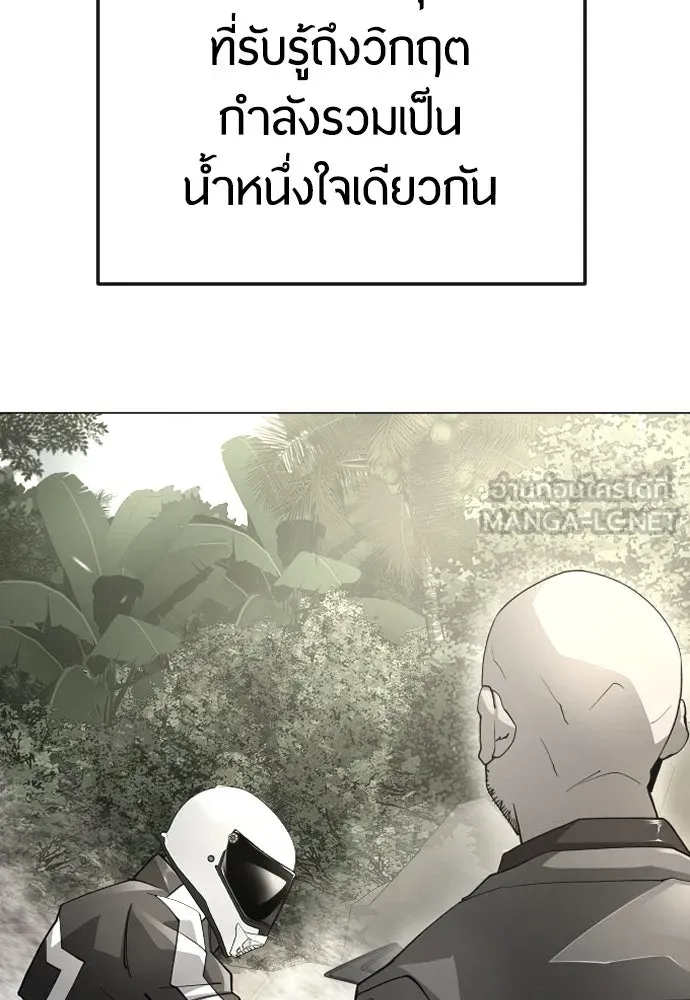 หน้า 183