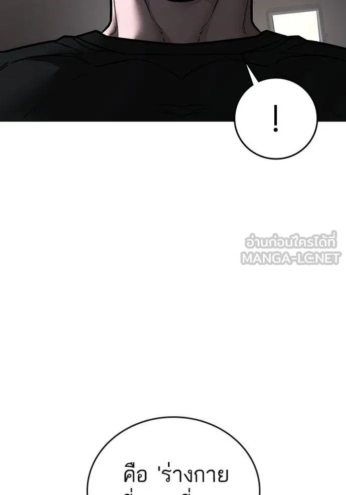 หน้า 140