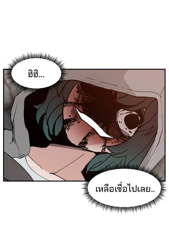 หน้า 94