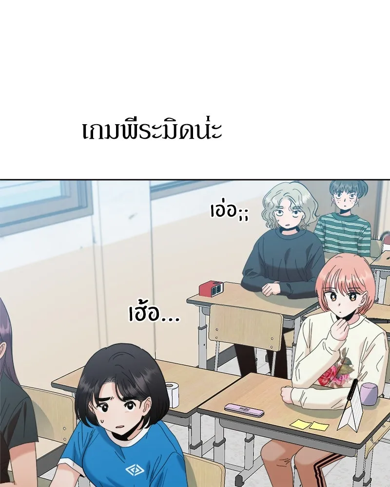หน้า 83