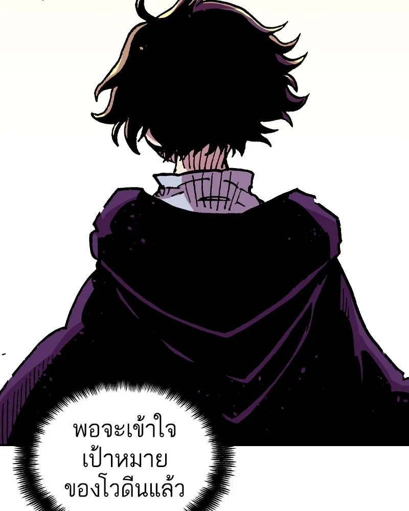 หน้า 77
