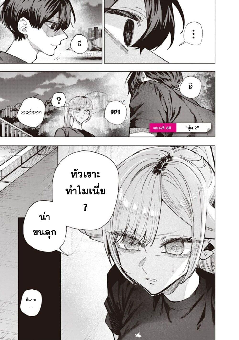 หน้า 1