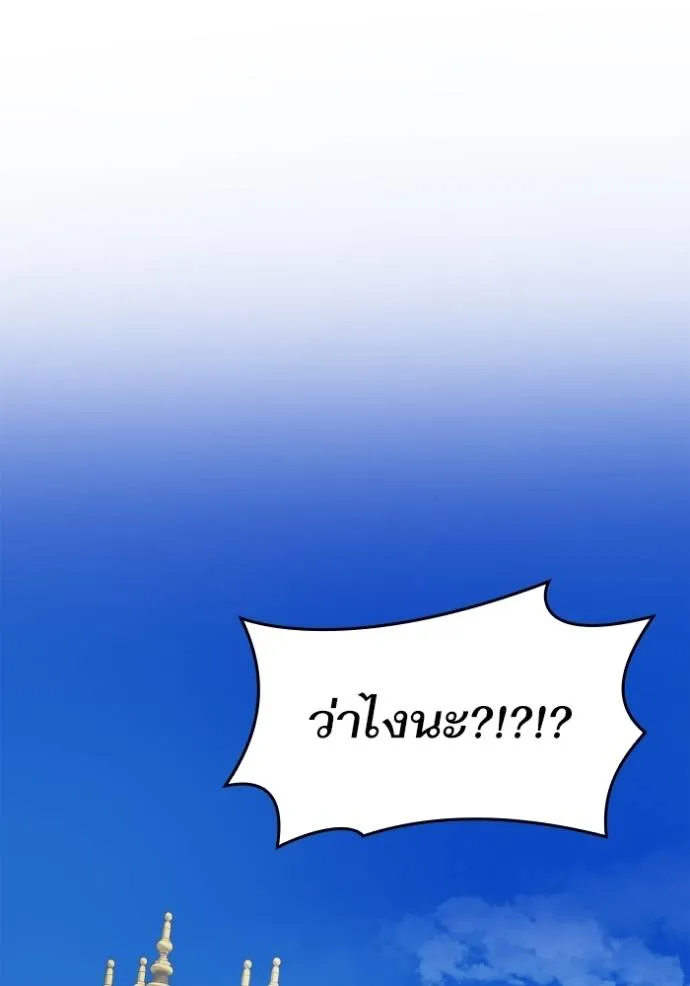 หน้า 139