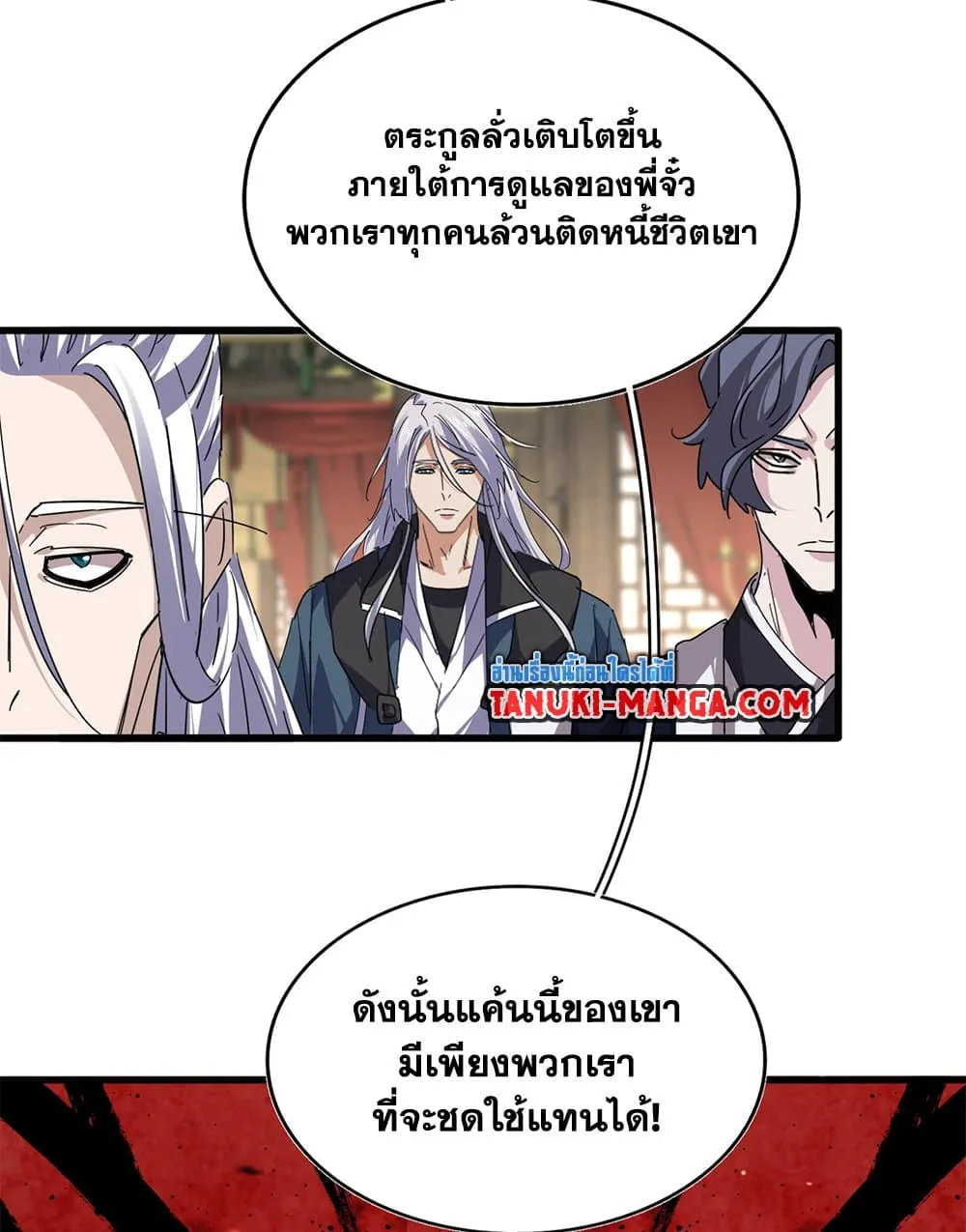 หน้า 55