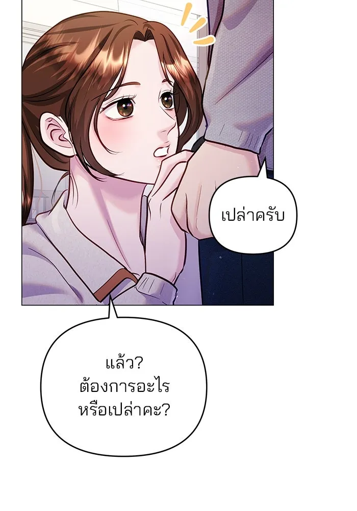 หน้า 86