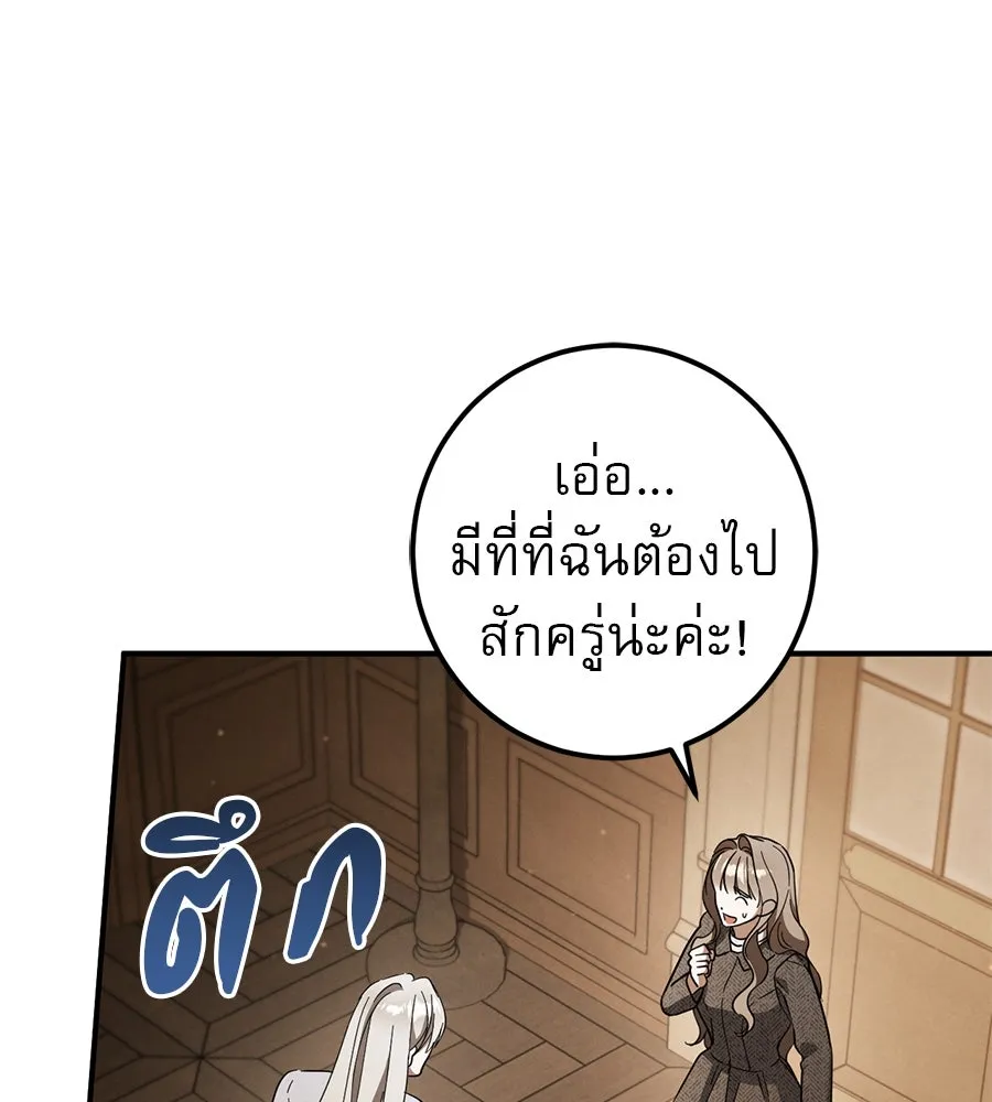หน้า 91