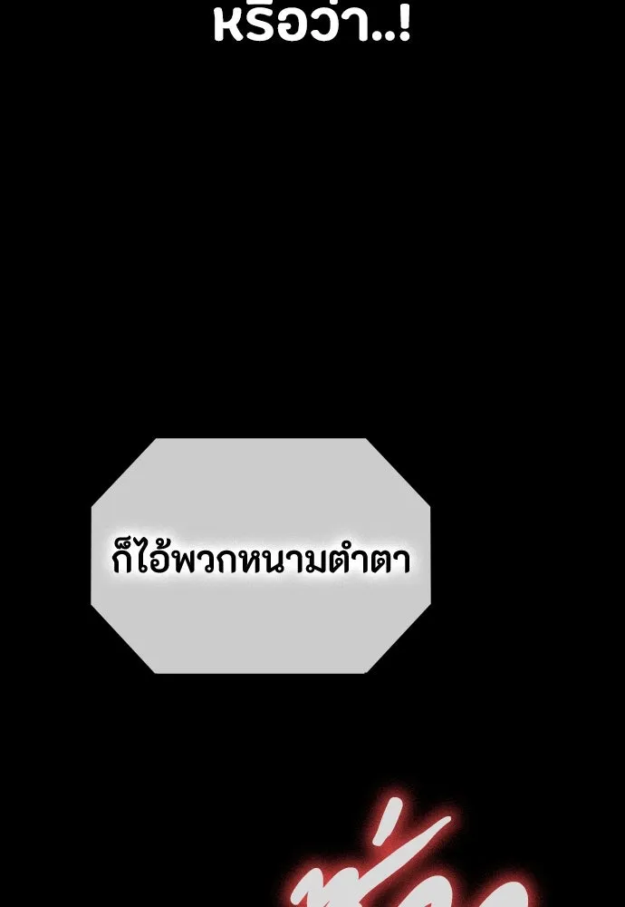 หน้า 158