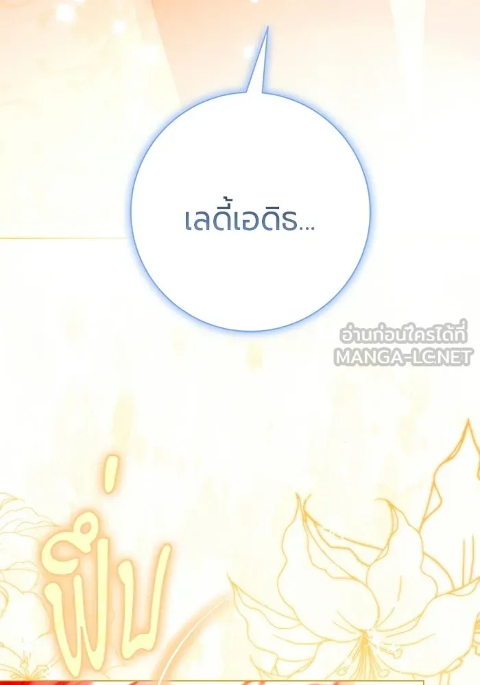 หน้า 138