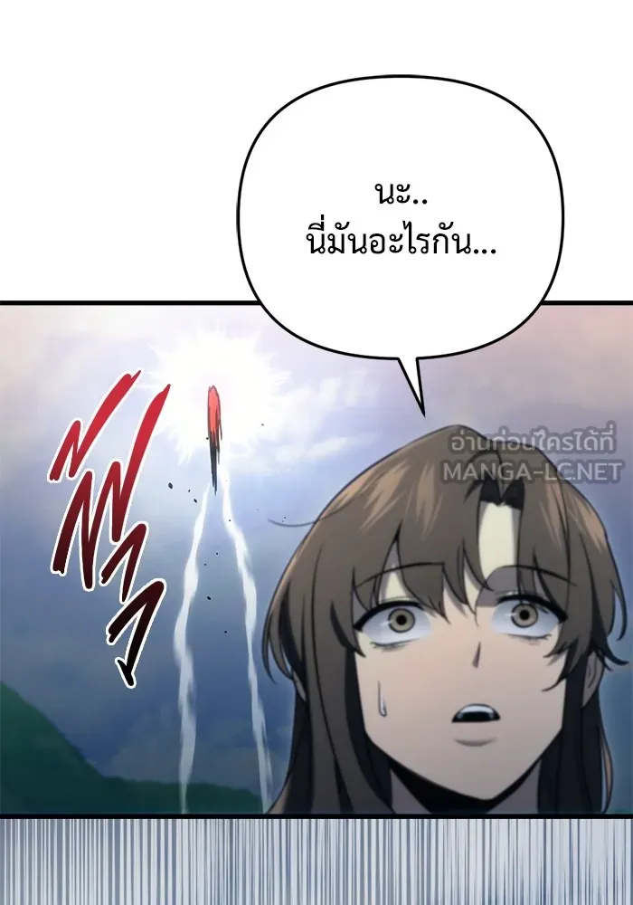 หน้า 117