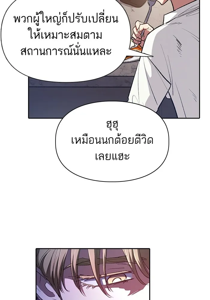 หน้า 82