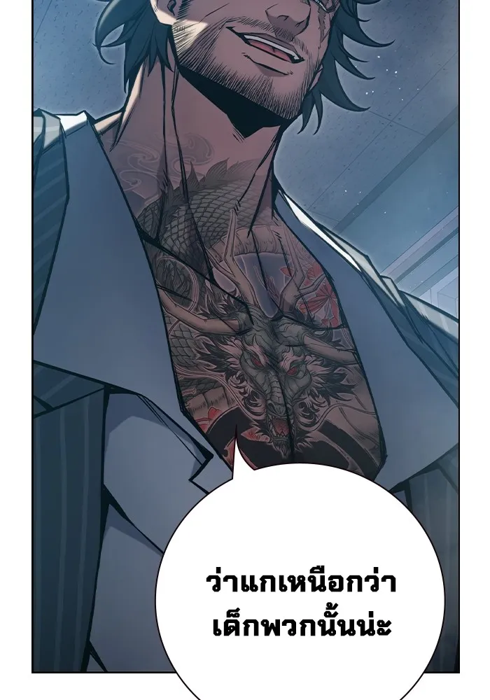 หน้า 281