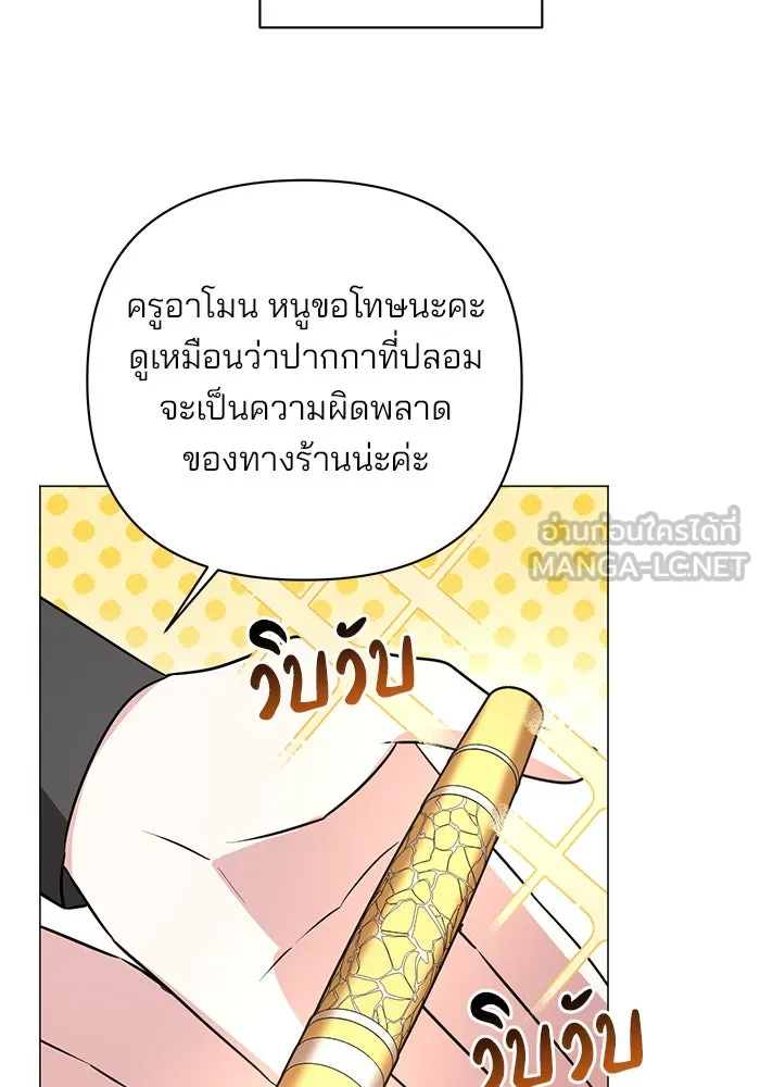 หน้า 84