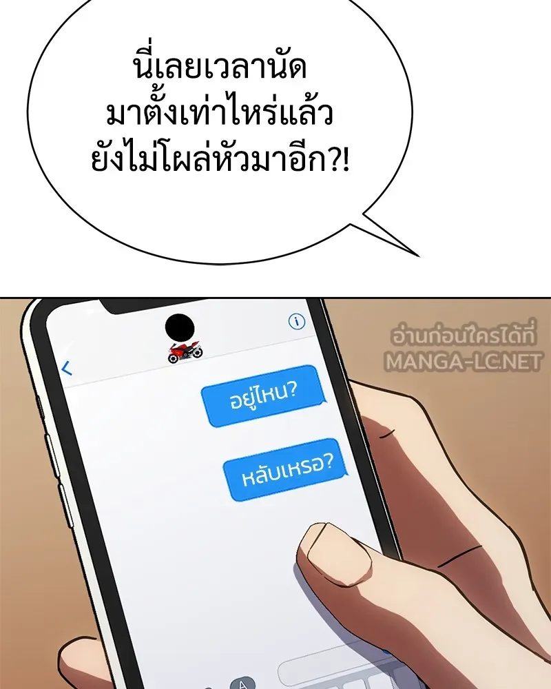 หน้า 78