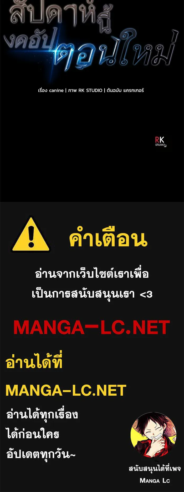 หน้า 113