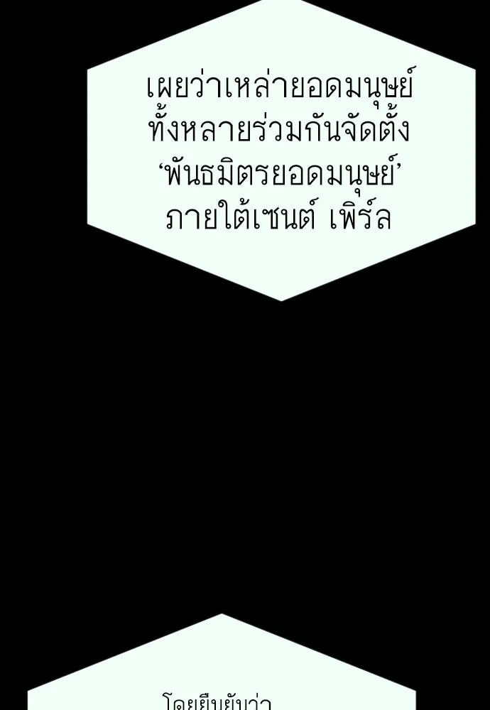 หน้า 137