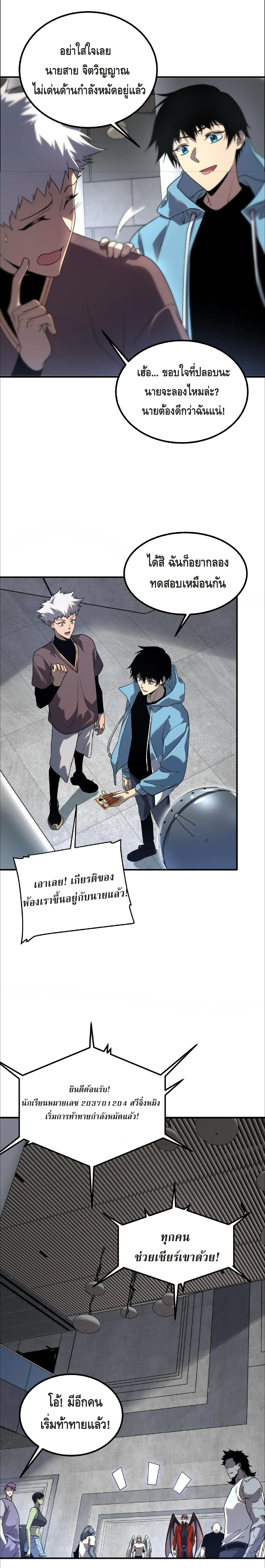 หน้า 19