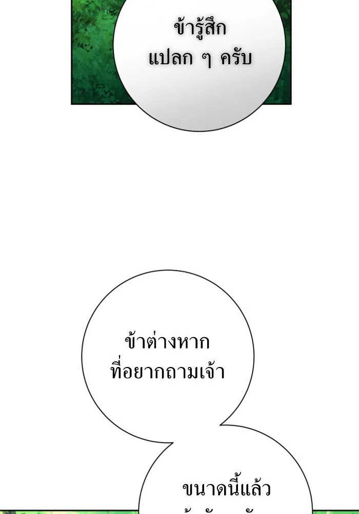 หน้า 94