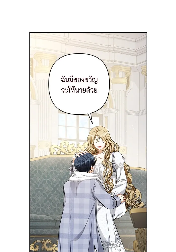 หน้า 61