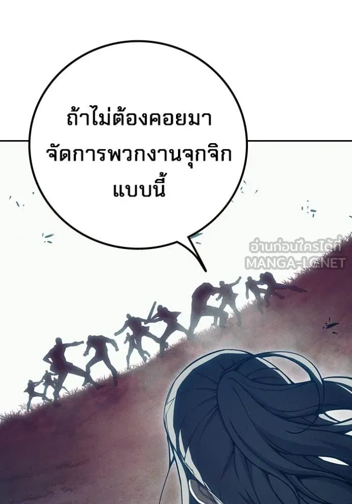 หน้า 155