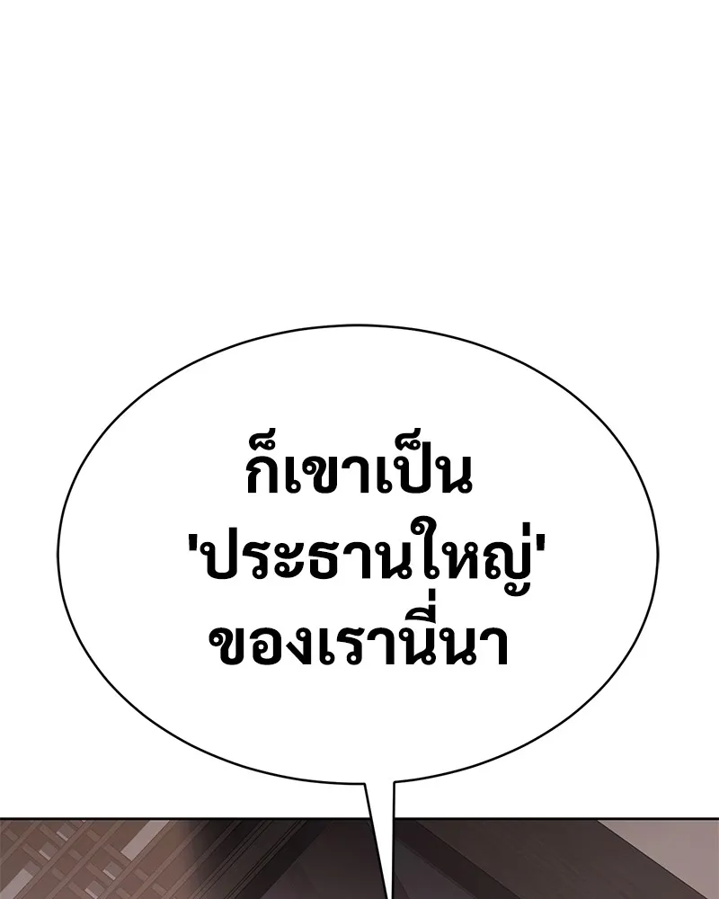 หน้า 196