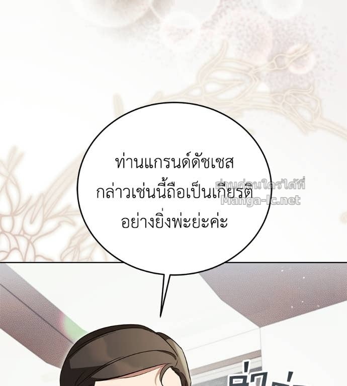 หน้า 94