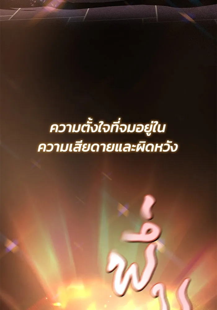 หน้า 119