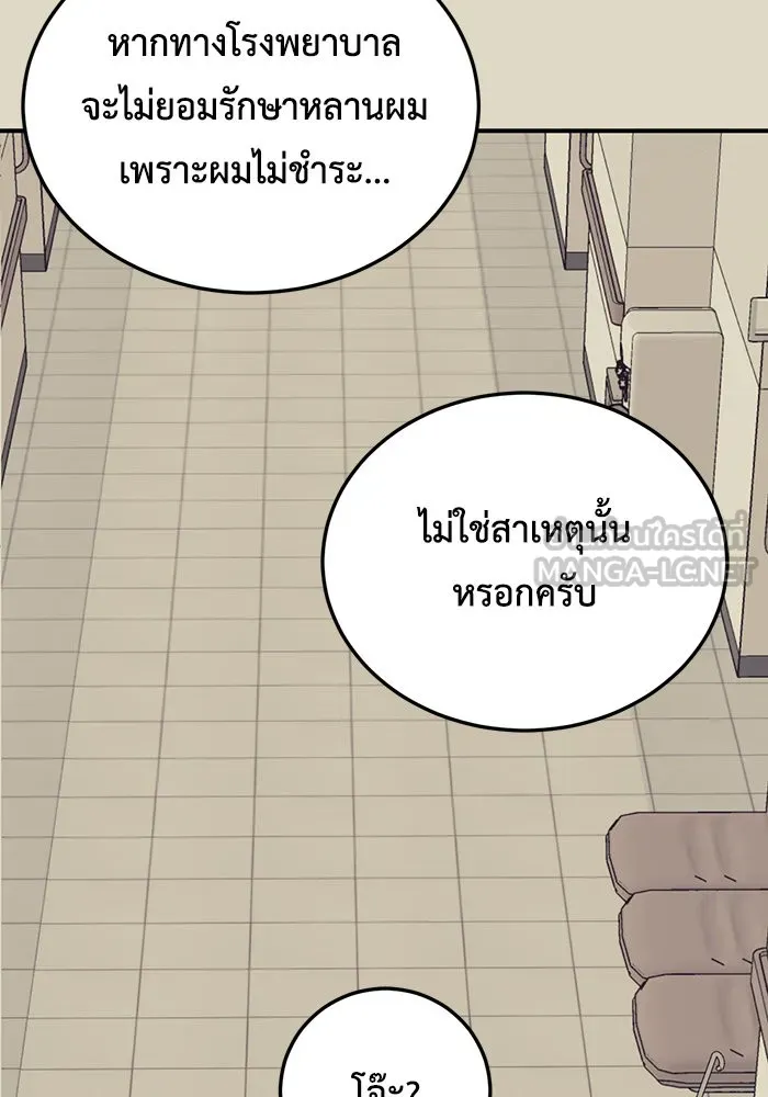 หน้า 84