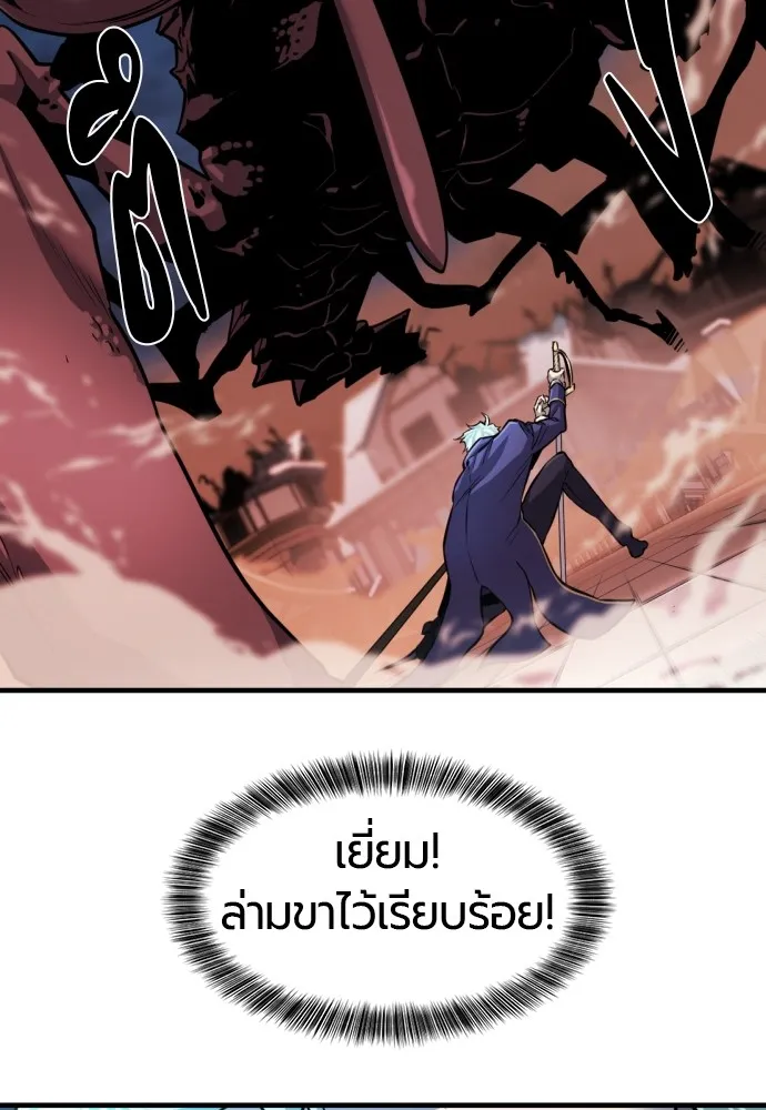หน้า 85