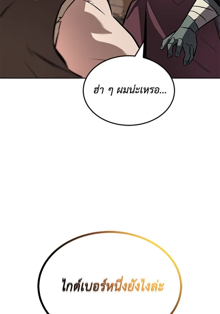 หน้า 103