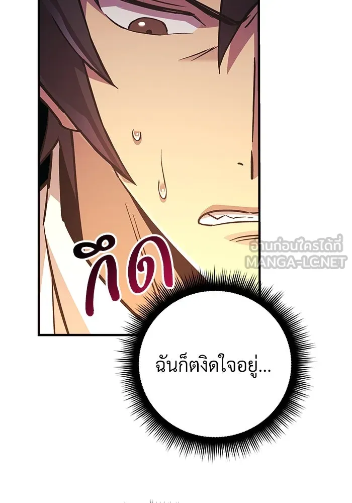 หน้า 96