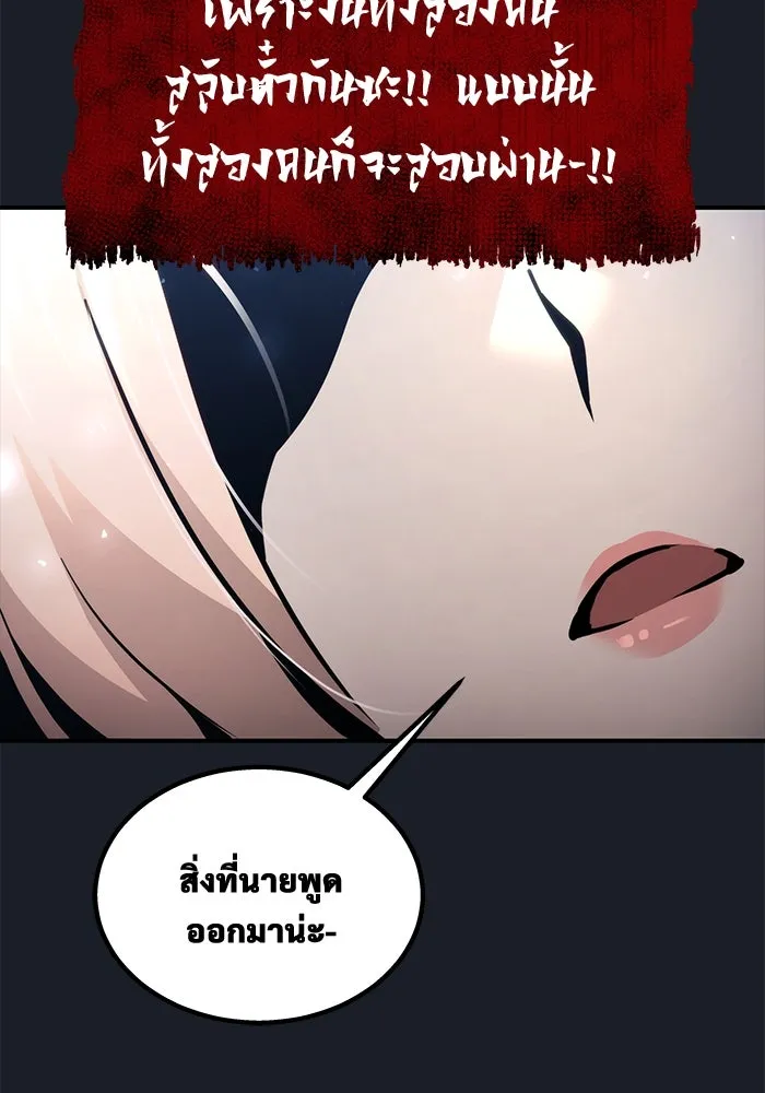 หน้า 133