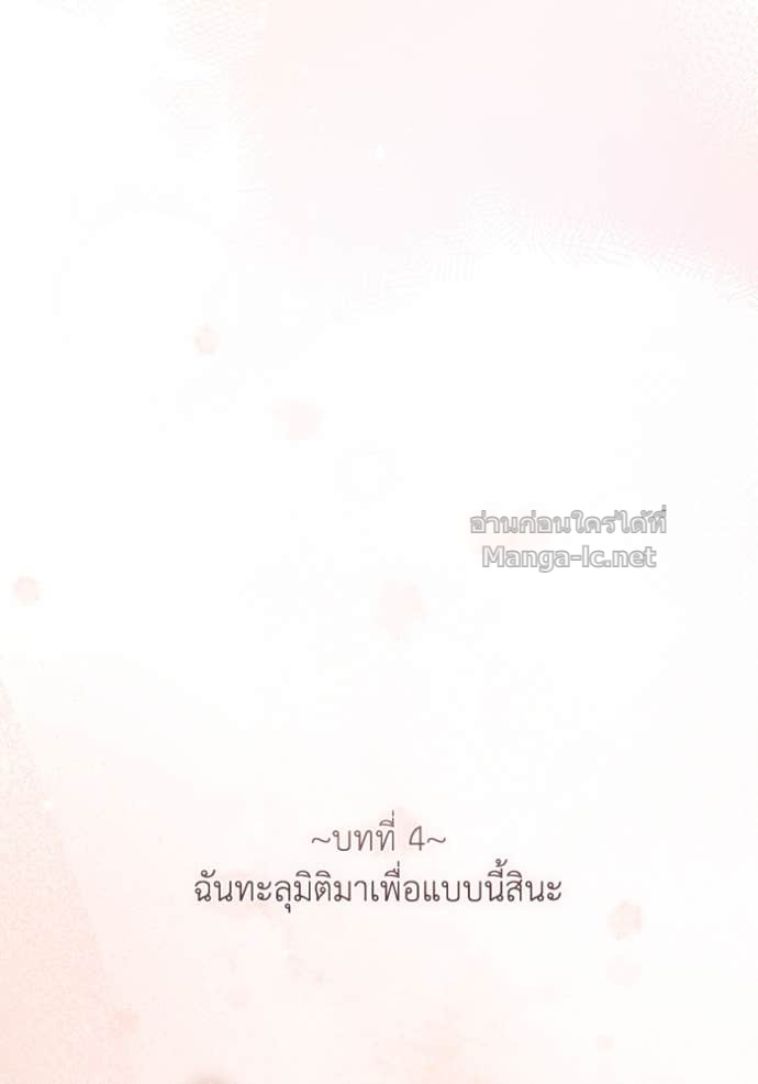 หน้า 133