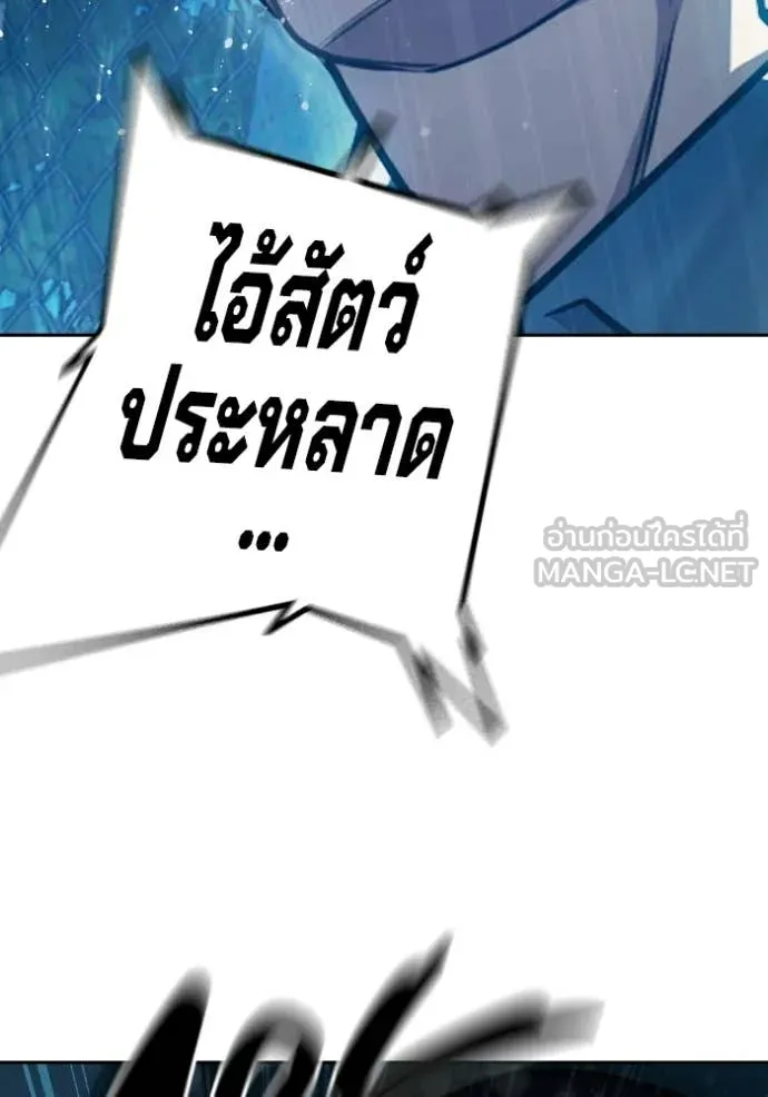 หน้า 161
