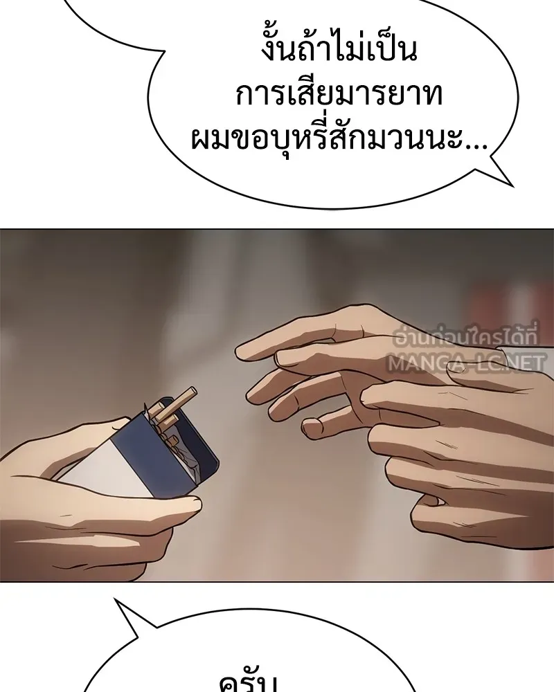 หน้า 105