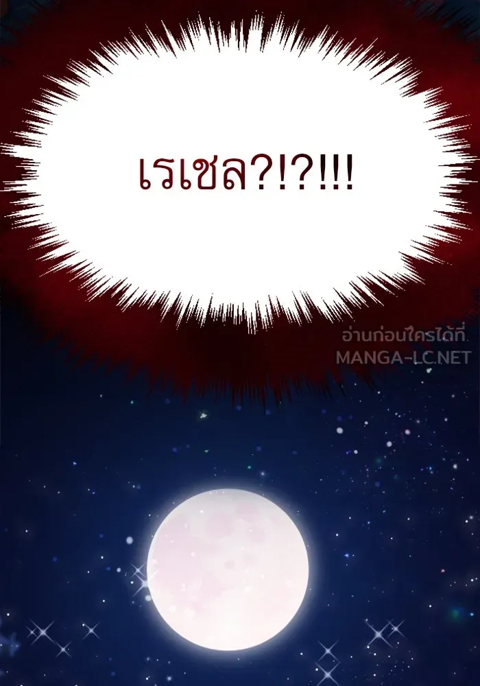 หน้า 219