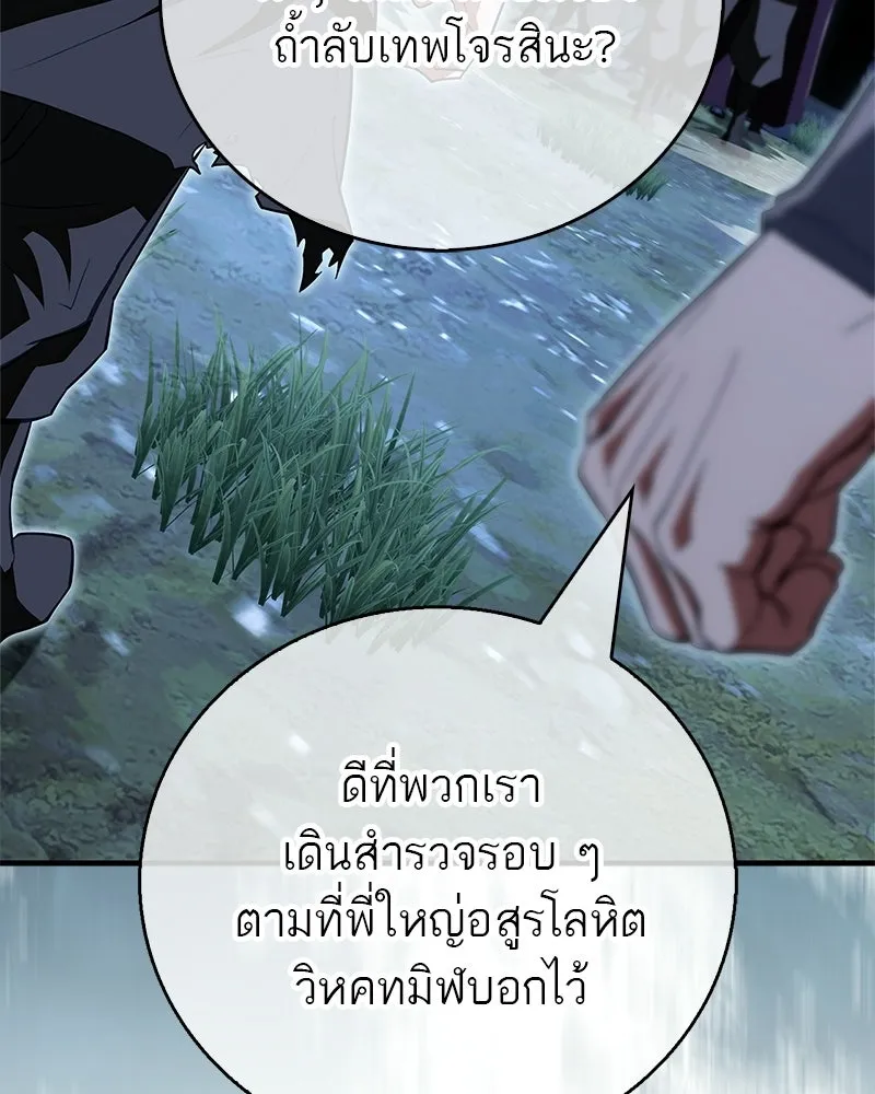หน้า 125