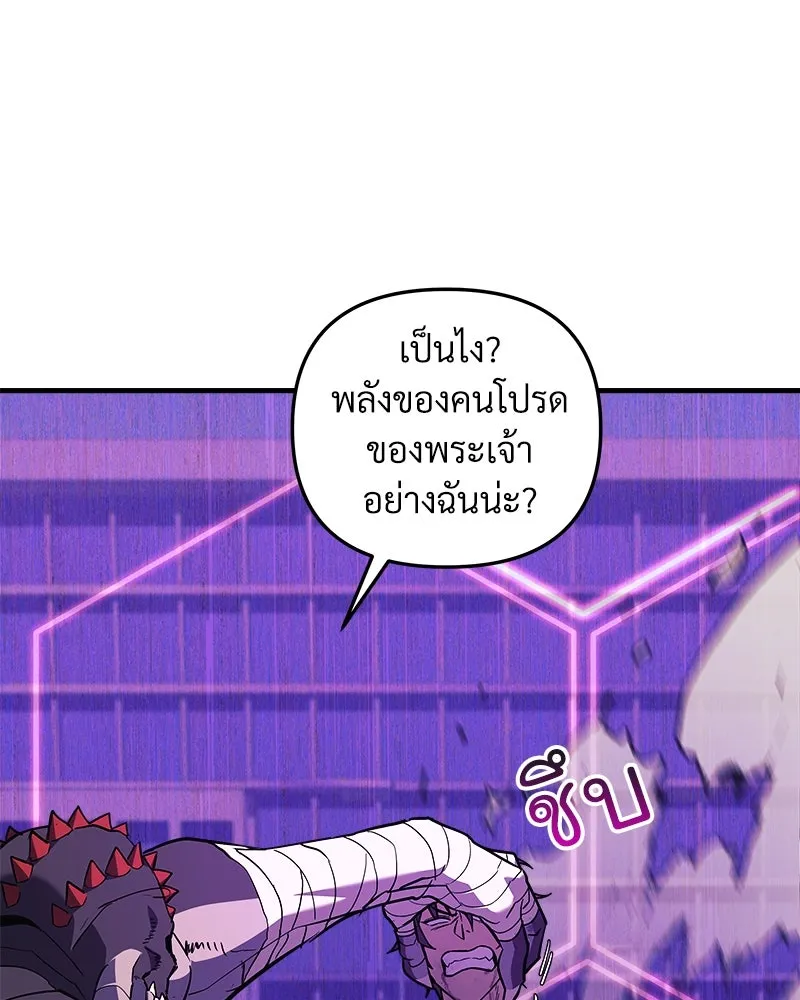 หน้า 155
