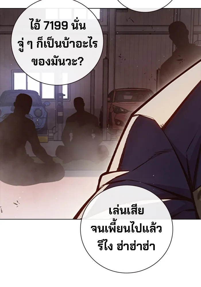 หน้า 70