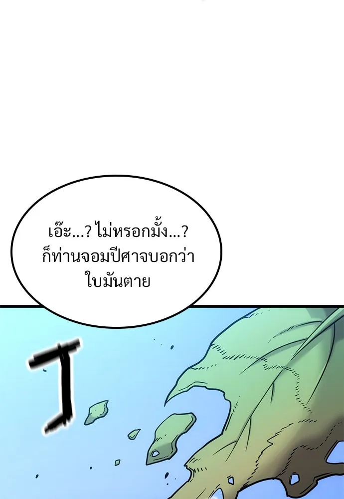 หน้า 86