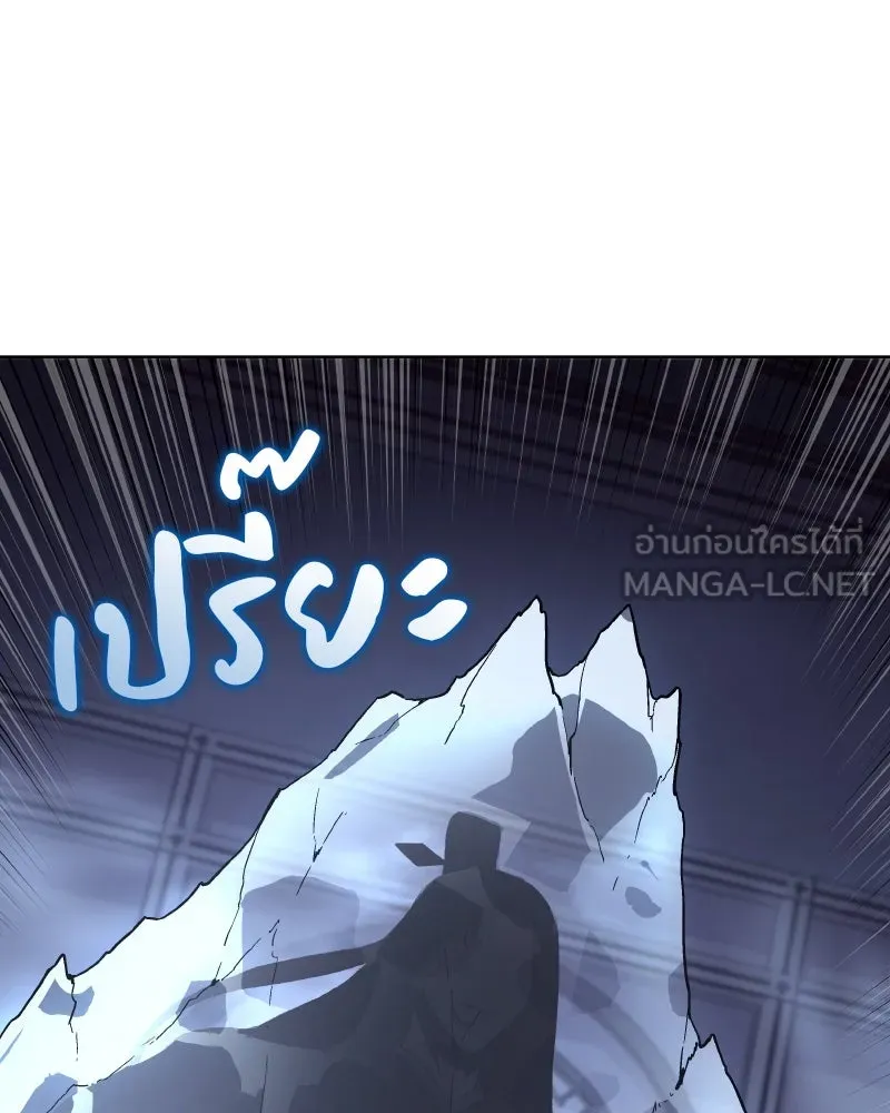 หน้า 144