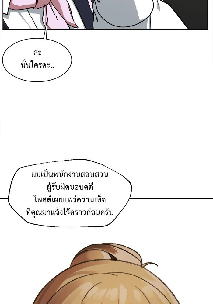 หน้า 158