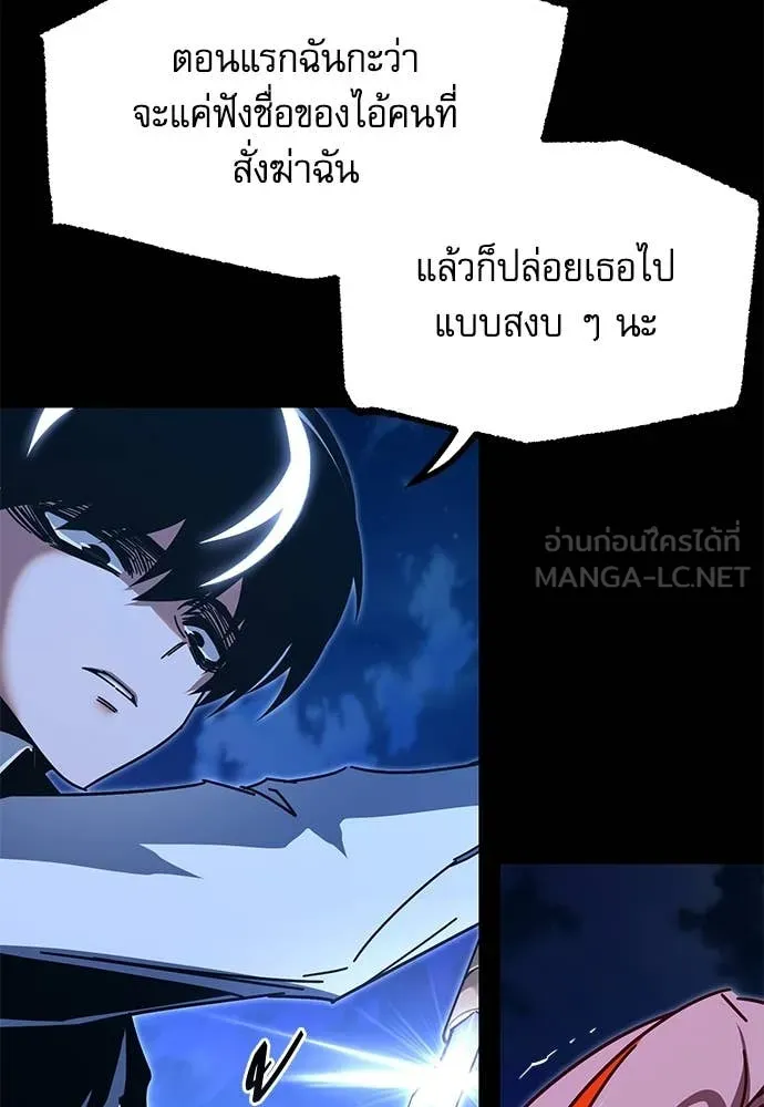 หน้า 108
