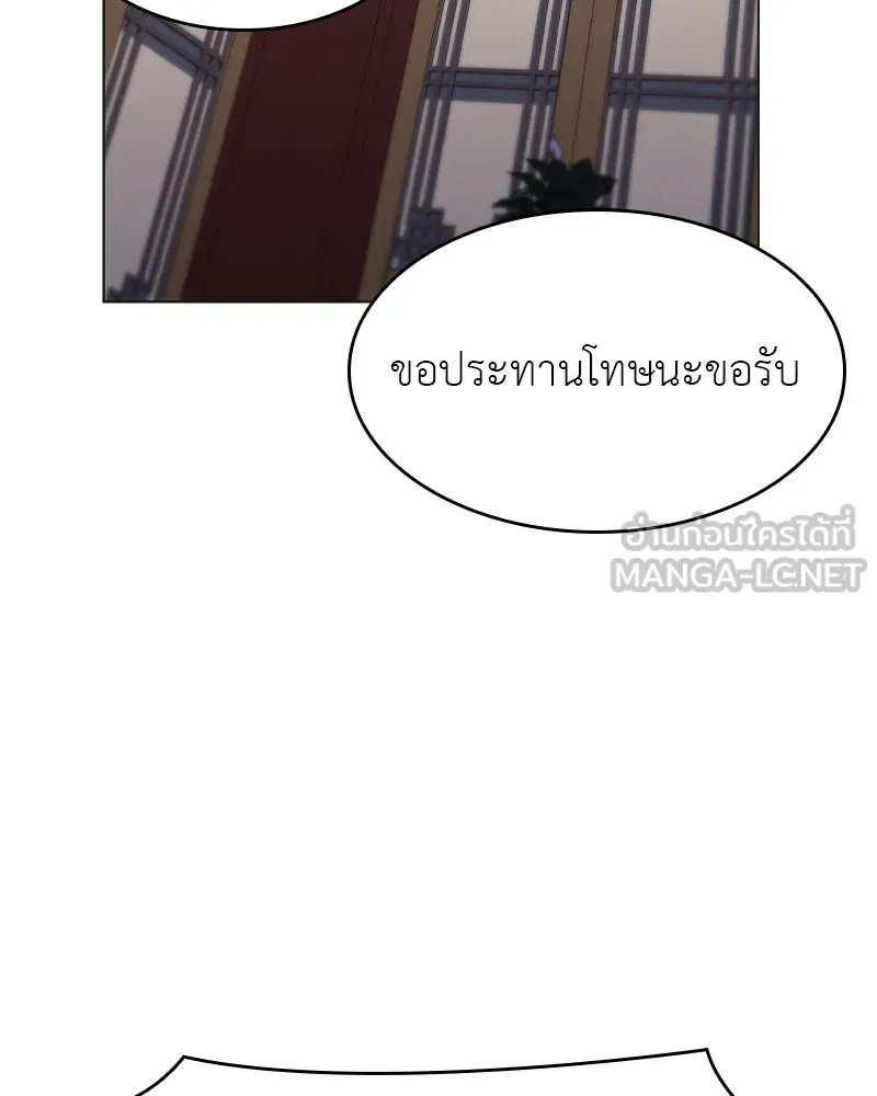 หน้า 174