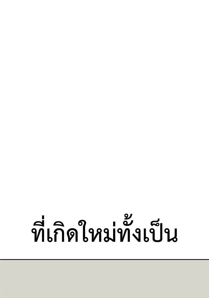 หน้า 116