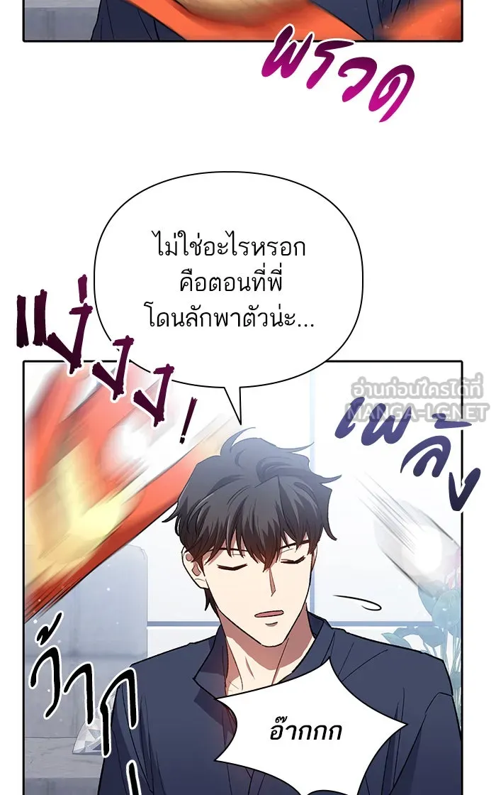 หน้า 90